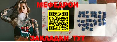 бошки Вышний Волочёк