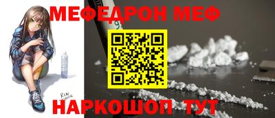 бошки Вышний Волочёк