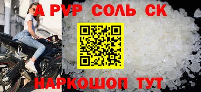 экстази Вязники