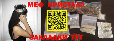 меф VHQ Вязьма