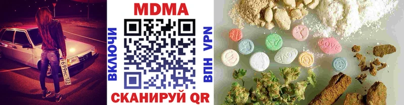 МДМА crystal  OMG как зайти  Красноперекопск 