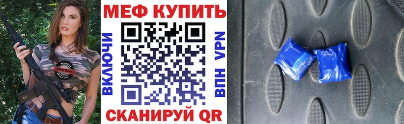купить  цена  Красноперекопск  Меф мука 