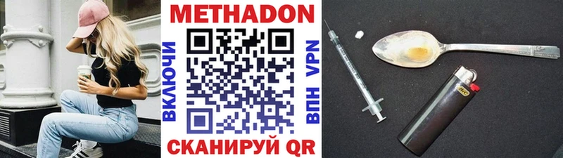 закладка  Красноперекопск  Метадон methadone 