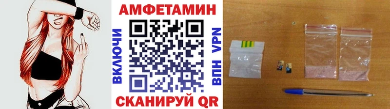 Метамфетамин винт  Красноперекопск 