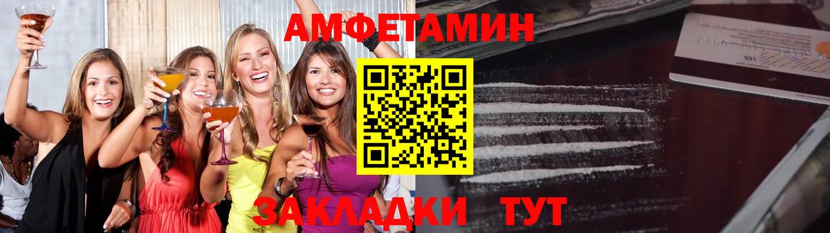 Первитин кристалл Красноперекопск