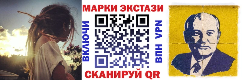 гидра ссылка  Красноперекопск  Наркотические марки 1,5мг 