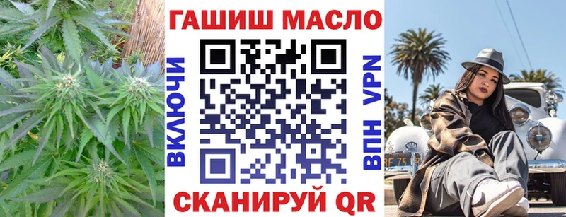 Дистиллят ТГК вейп с тгк  Красноперекопск 