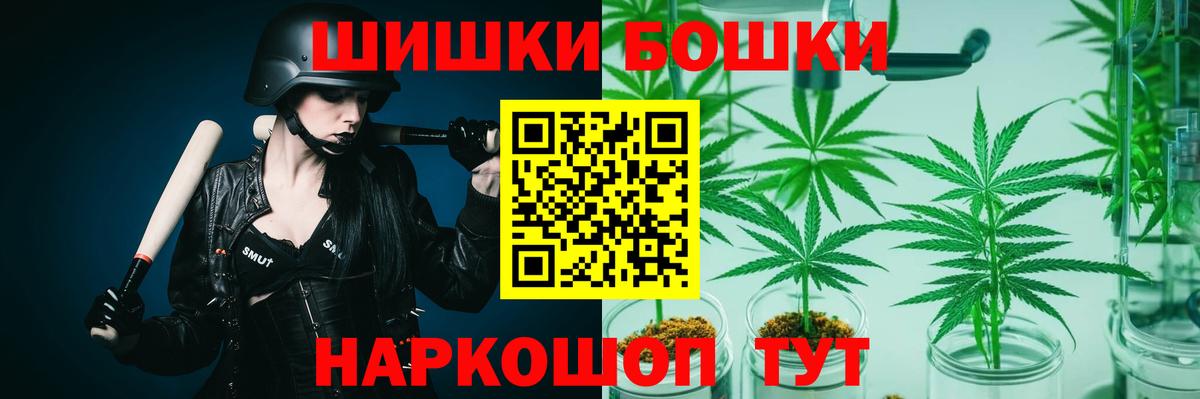 Шишки марихуана планчик  Бошки Шишки Amnesia  Красноперекопск  Вход с VPN  Бошки марихуана тримм 