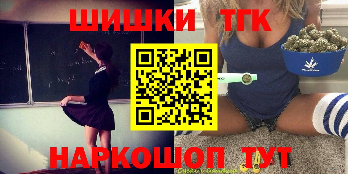 Марихуана OG Kush Красноперекопск